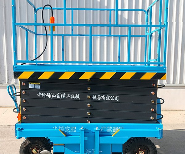 平武自行走升降机